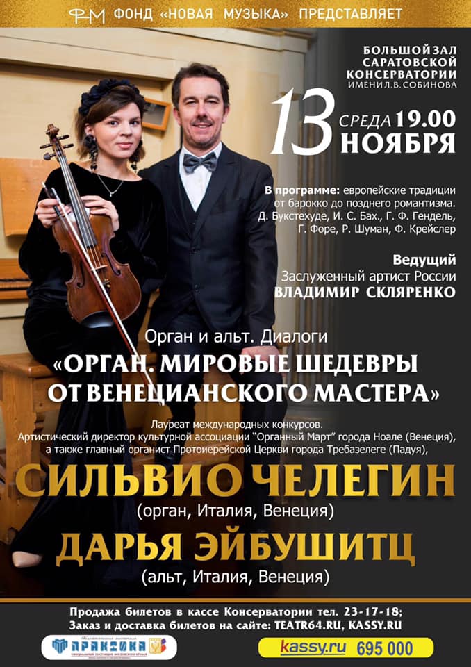 RUSSIAN TOUR DUO ORGAN/ALTO Celeghin/Eibuschitz